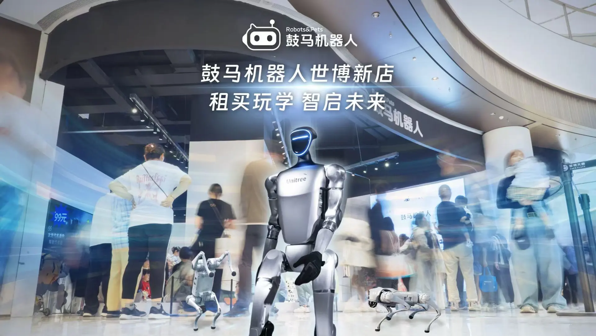 全国布局!Agent 技术开启鼓马 “百城千店” 新征程